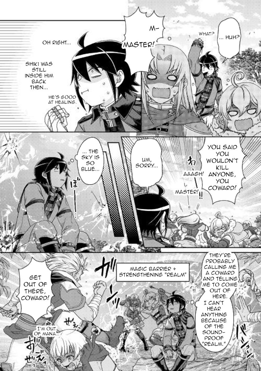 Moon-led Journey Across Another World, Chapter 43 image 21